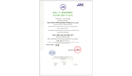 ISO 9001:2015