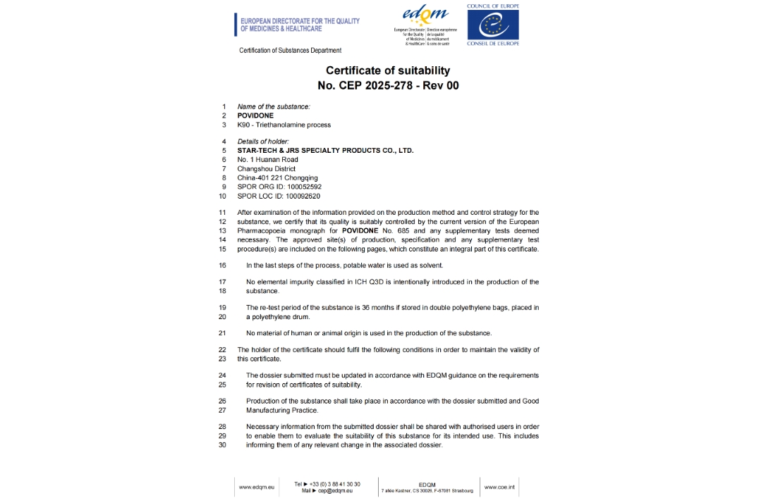 歐洲藥品適應(yīng)性證書CEP-POVIDONE K90